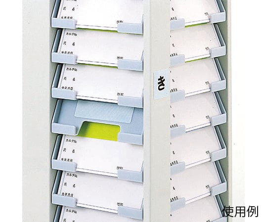 ID 카드 로타리 60 계좌 200×200×532mm S101 1개