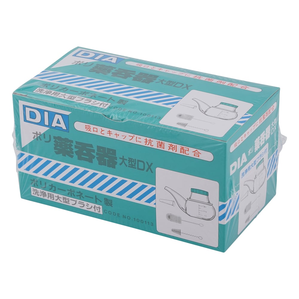 薬呑器 200PC 1個