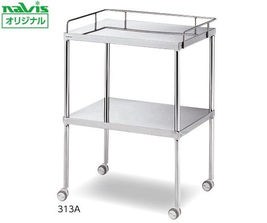 器械卓子(三方手摺) 616×450×796mm 313A 1台