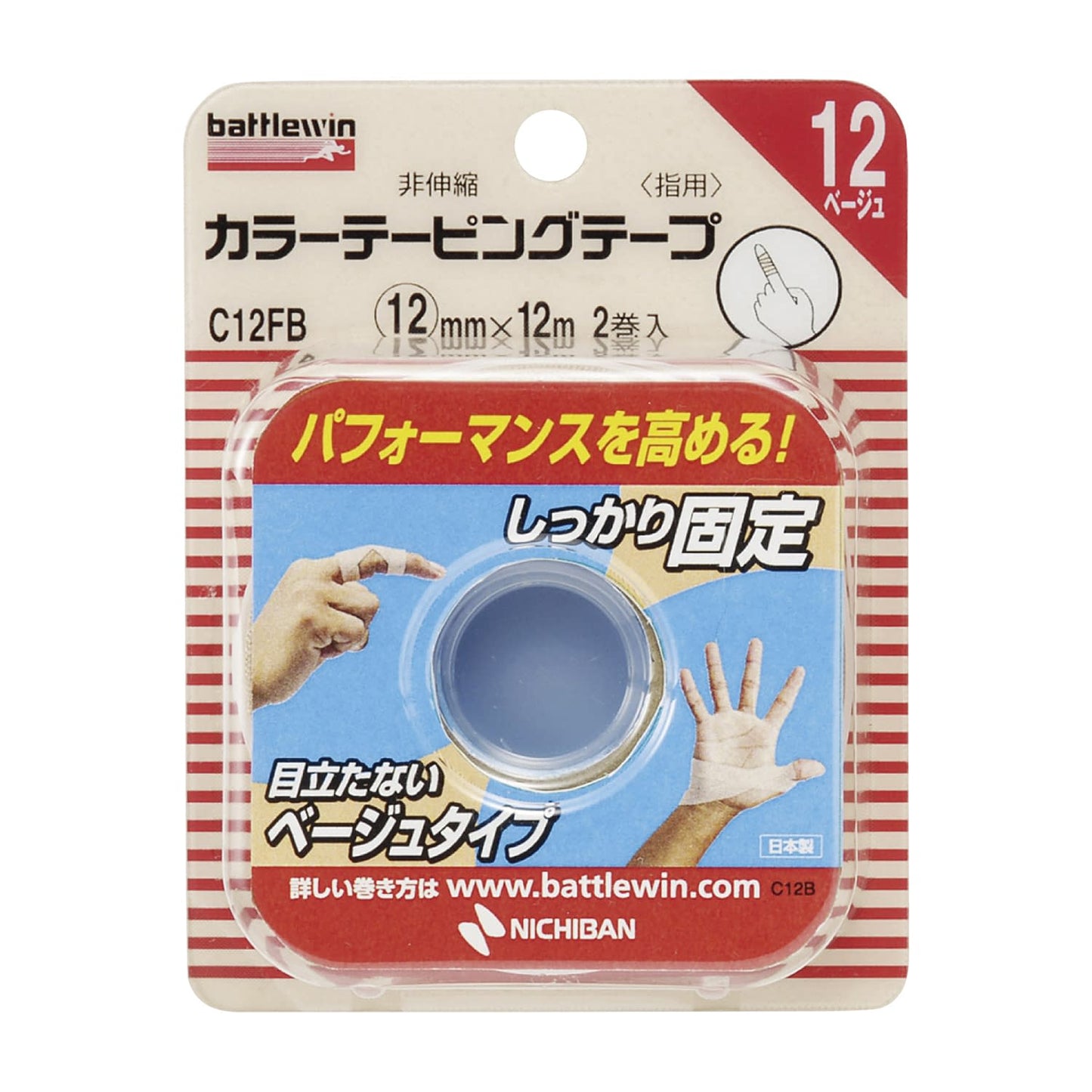 BW 칼라 테이핑 테이프(비신축 25-3121-00