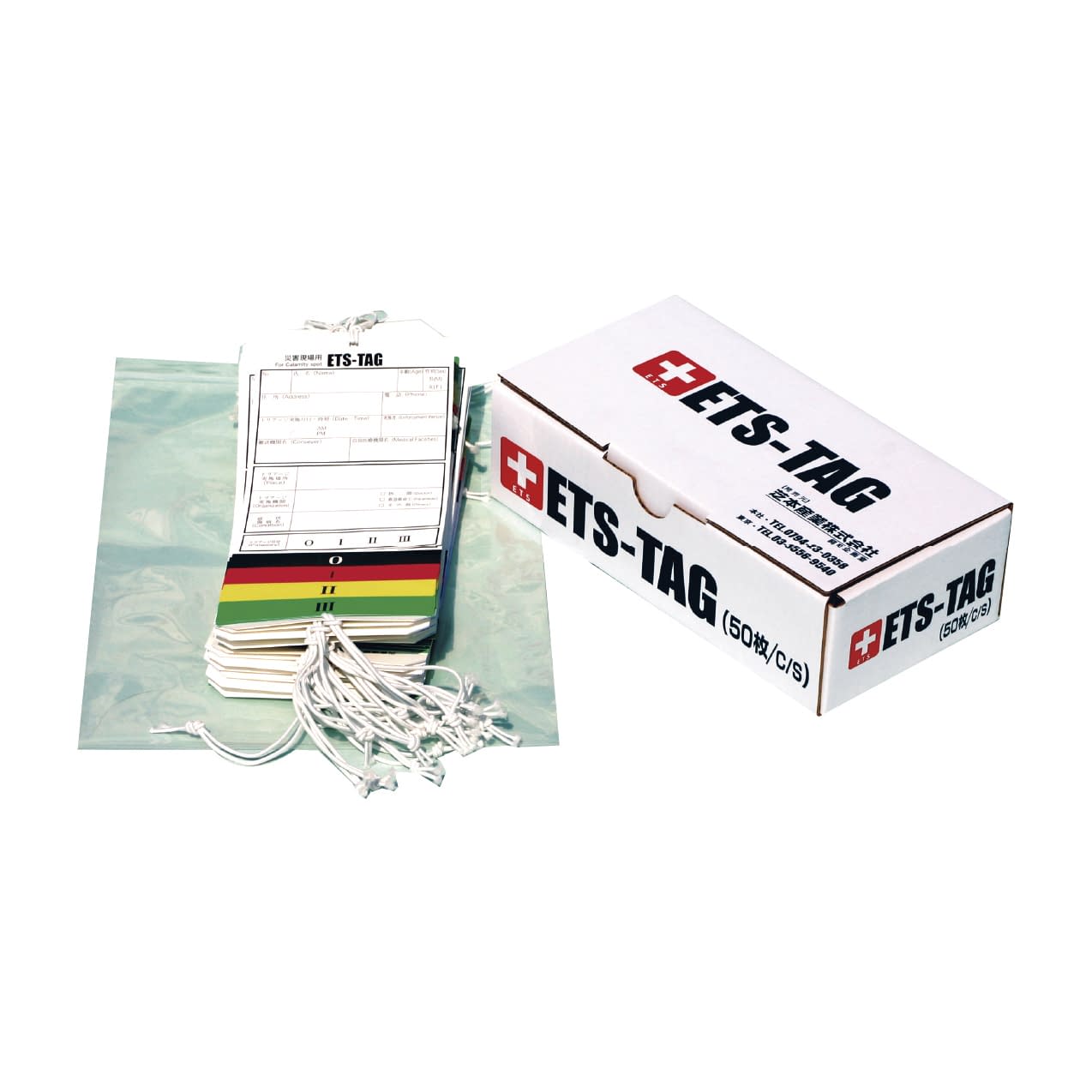 ETS 트리어지 태그 11-2630-02 ETS 100 마이 (50 마이이리 X2 자코)