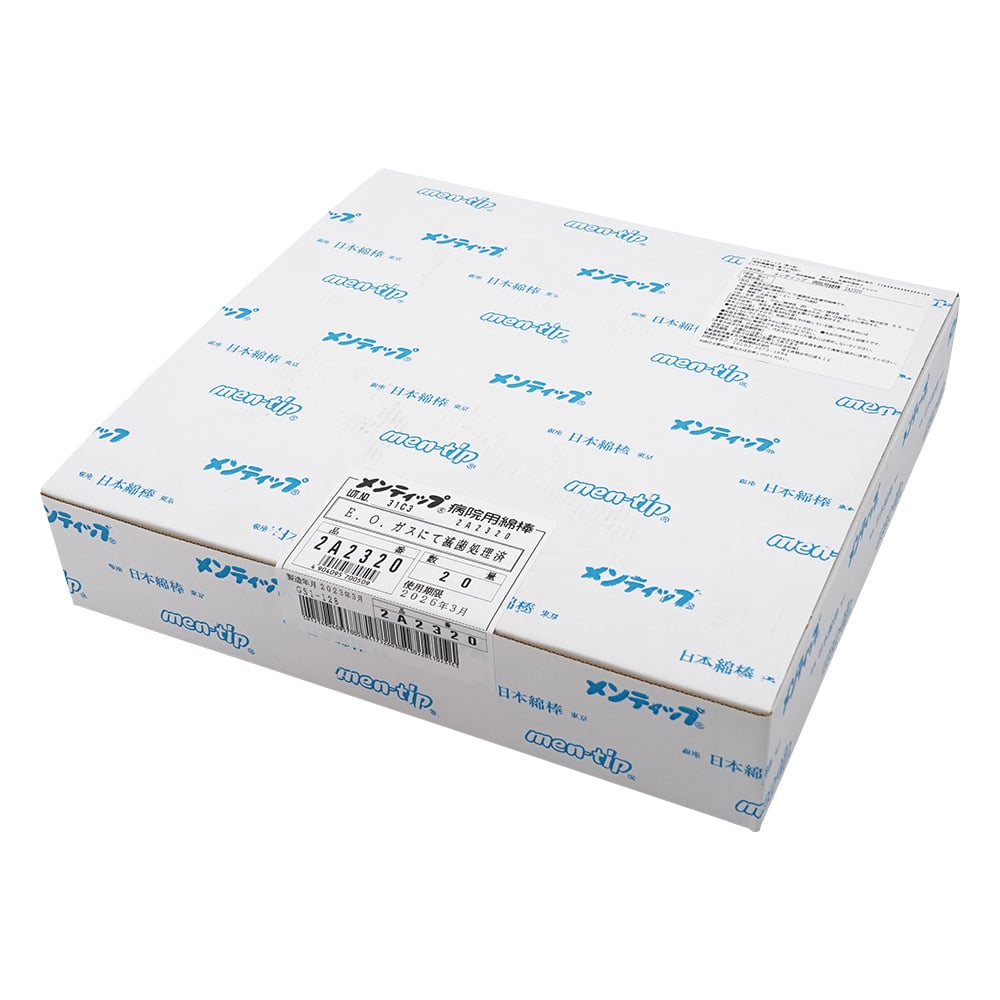 Mentip (wooden shaft) Gynecology, Throat, Dermatology φ20.0×206mm 1 box (2 pieces x 20 bags) 2A2320 1 box (2 pieces x 20 bags)