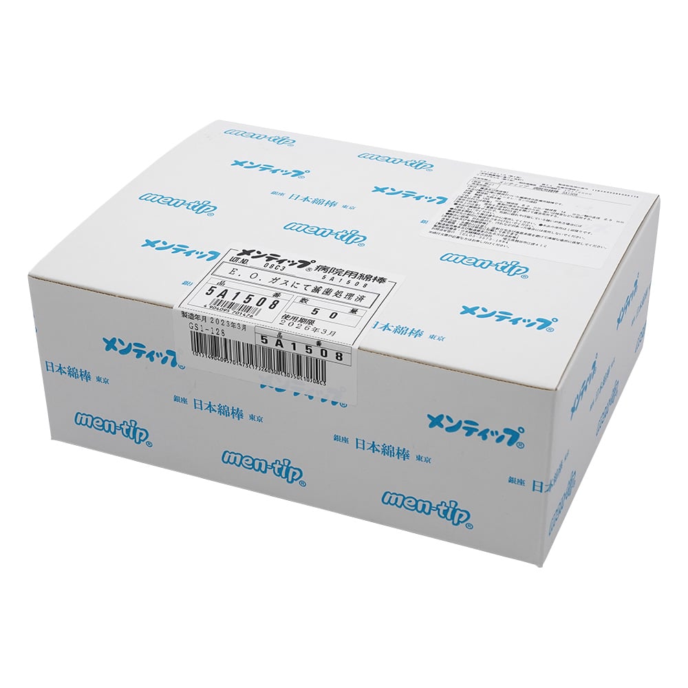 멘팁(목축) 피부과・부인과・인후과 φ8.0×153mm 1상자(5개×50봉투입)