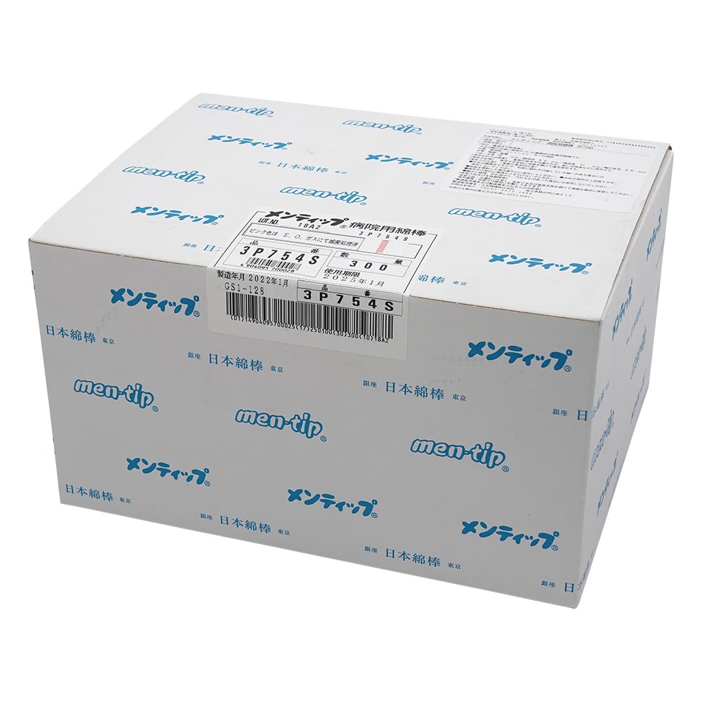 Mentip (paper shaft) Surgery, Dermatology, Pediatrics, Dentistry φ5.0×76mm 1 box (3 pieces/bag x 300 bags) 3P754S 1 box (3 pieces x 300 bags)