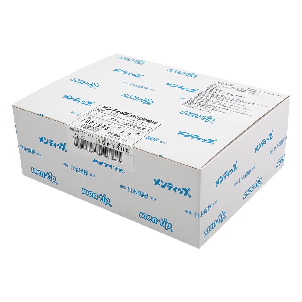 Mentip (paper shaft) Dermatology, Gynecology, Throat φ8.0×150mm 1 box (10 pieces/bag x 25 bags) 10P1508 1 box (10 pieces x 25 bags)