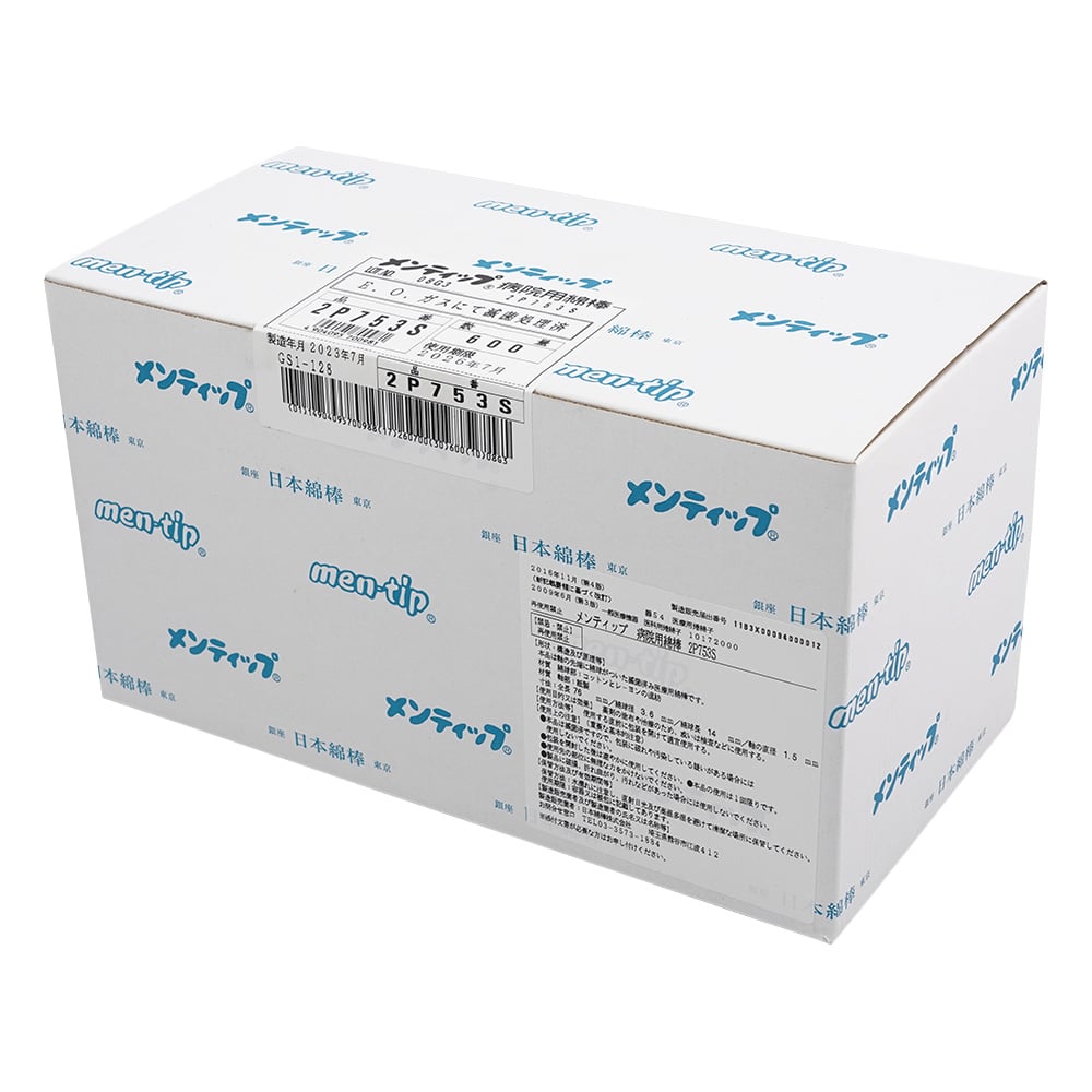 Mentip (paper shaft) Neonatology/pediatrics φ3.6×76mm 1 bag (2 pieces/bag x 600 bags) 2P753S 1 bag (2 pieces x 600 bags)