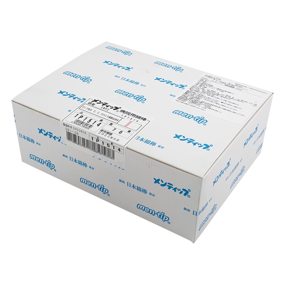 Mentip (paper shaft) Oral care φ14.0×150mm 1 box (1 stick x 70 bags) 1P1514 1 box (1 stick x 70 bags)