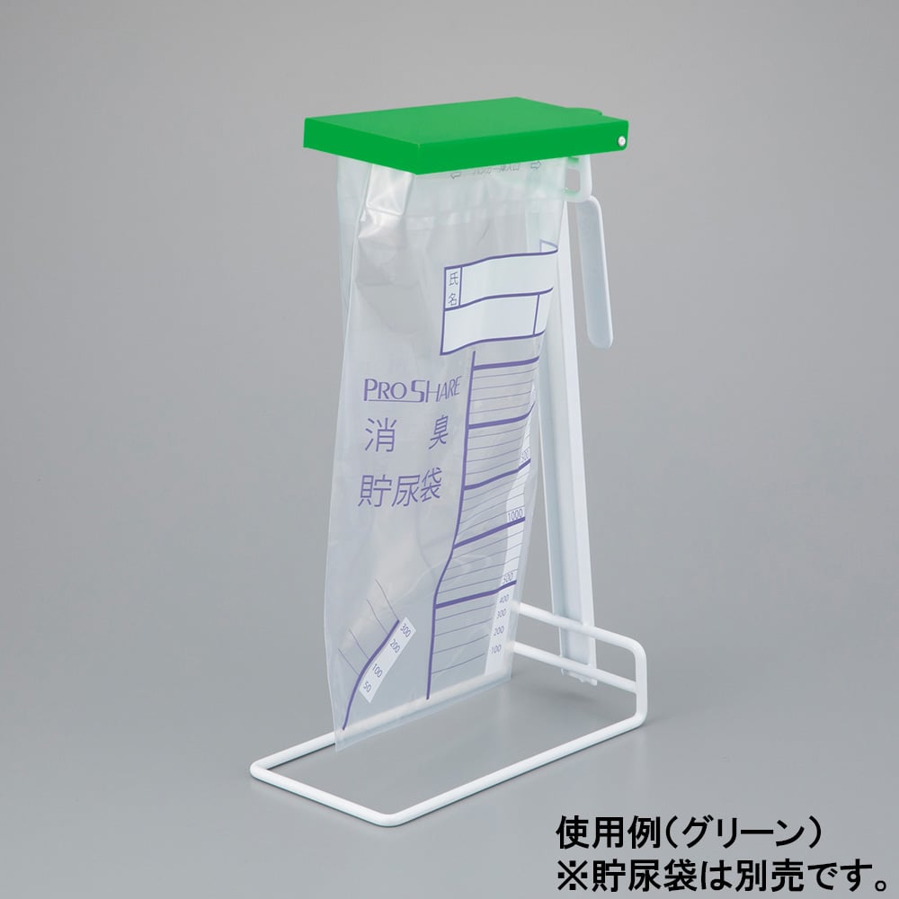 Urine bag stand, ivory, 1 piece