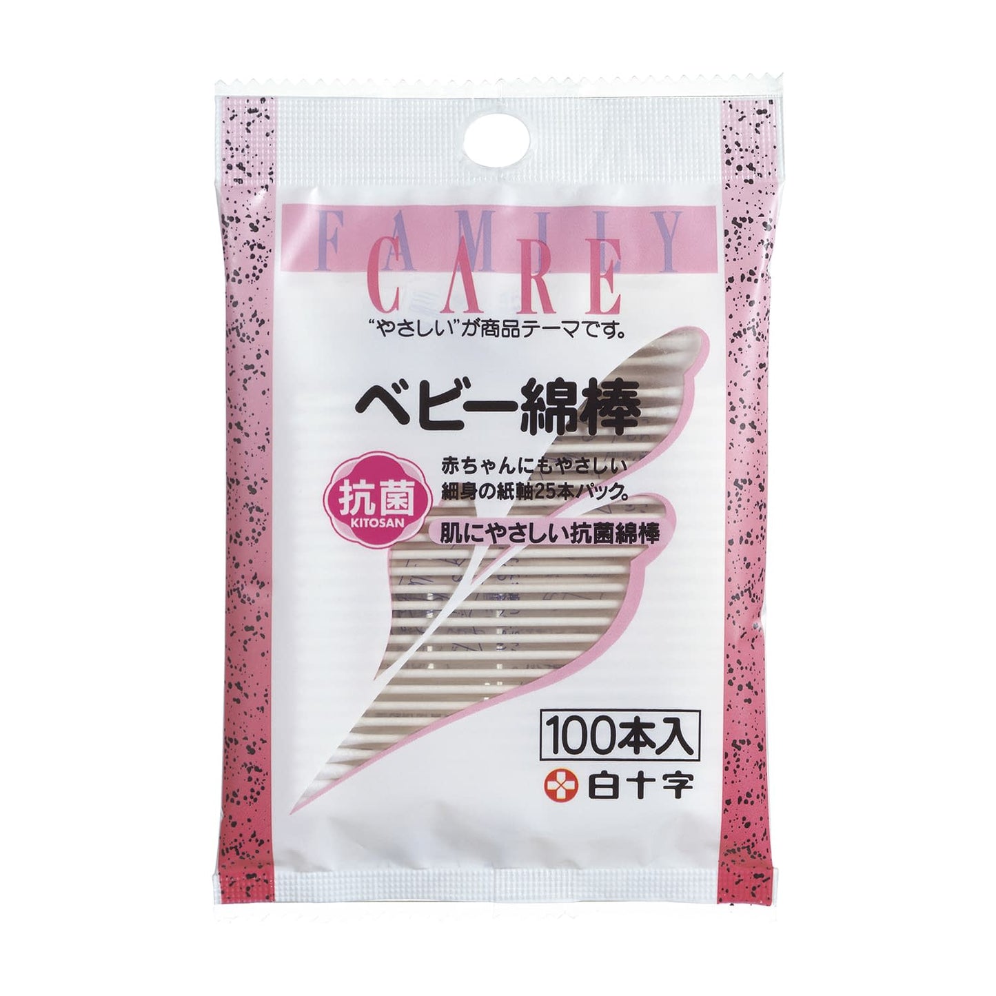 FCベビー綿棒(100本入) 綿棒(ベビー用) 23-3860-00 FC 10919(25ホンパックX4イリ)