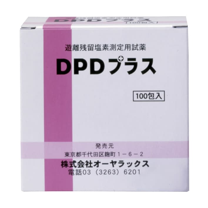 DPD Plus (100 packets) Residual chlorine measurement reagent 20-2242-00 Oyalux OYWT-11-03