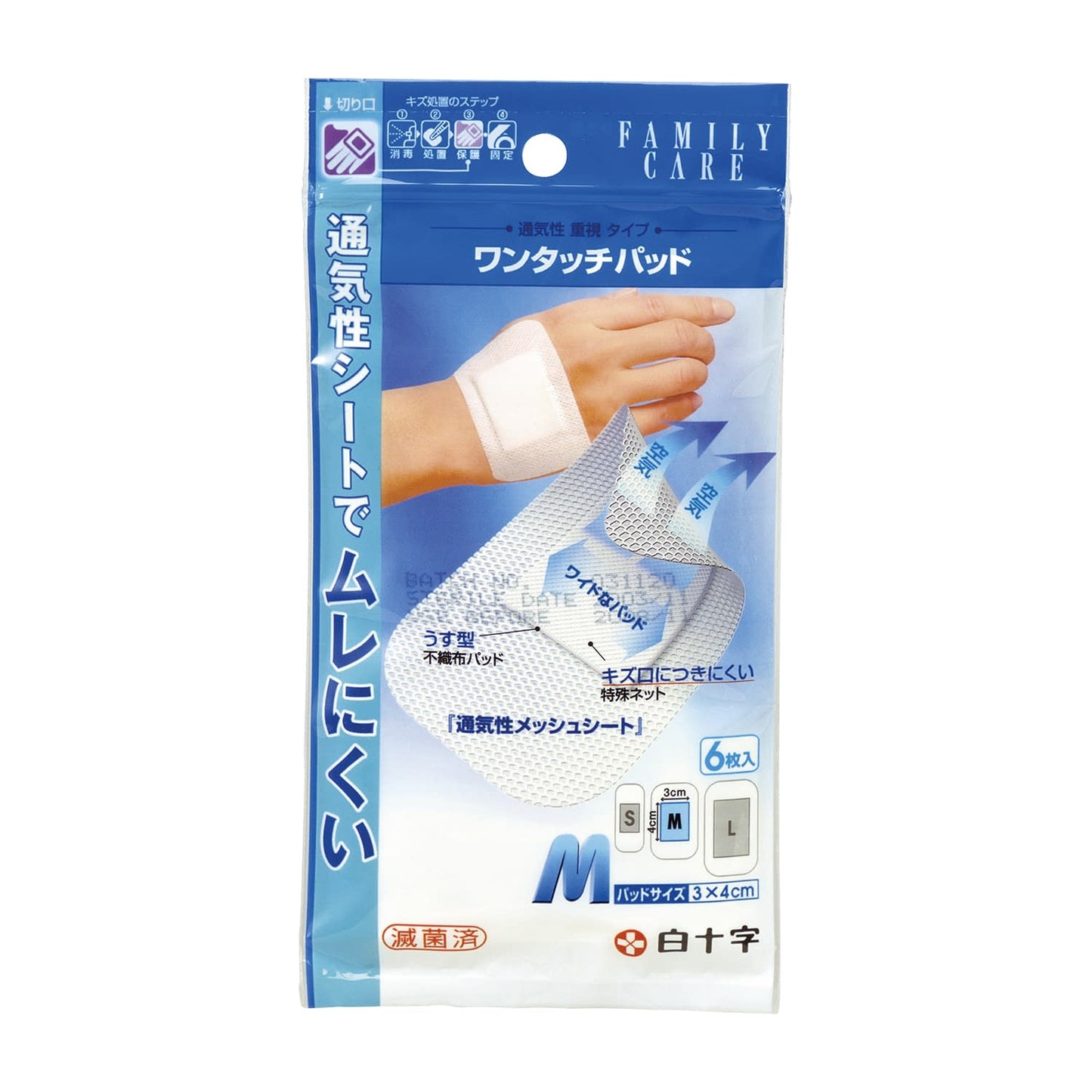 FC 원터치 패드 (M) M 유창고 24-4615-01 FC 46413 (6 마이이리)