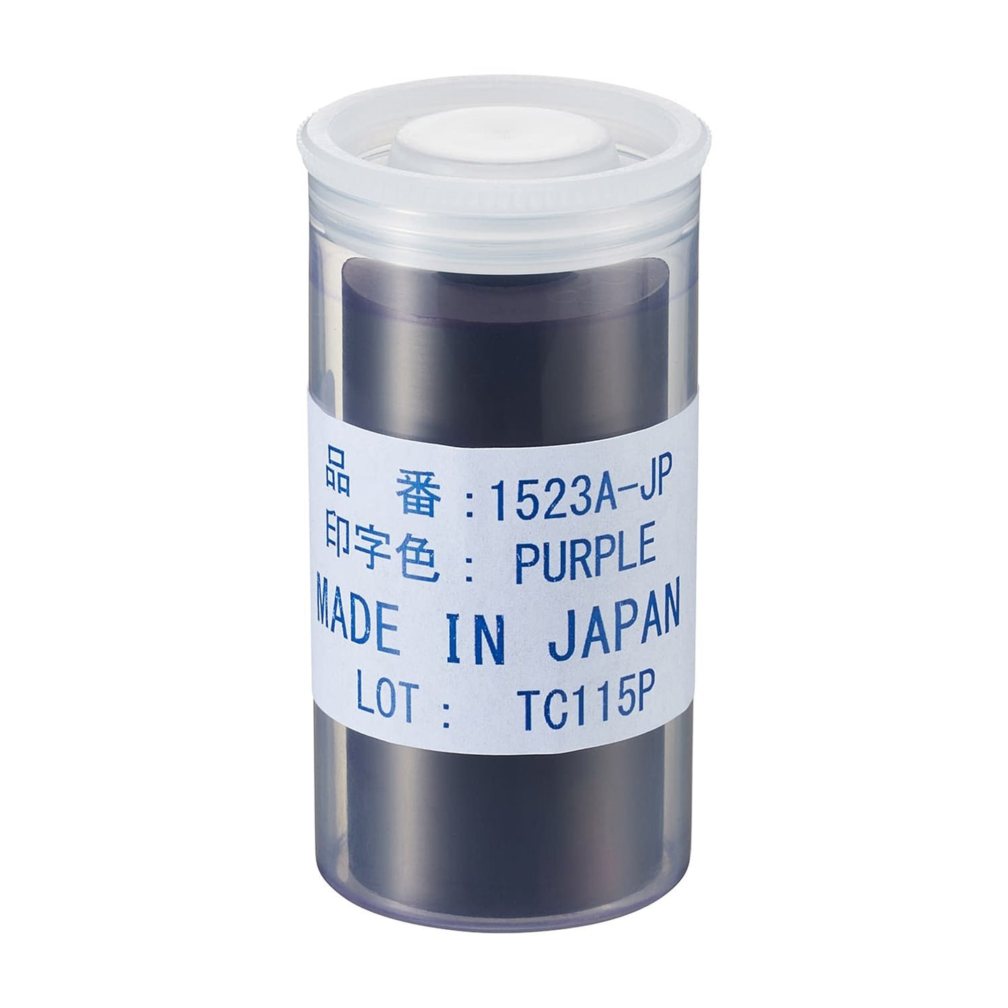 電動式インプリンター用インクローラー インプリンター 19-5335-0002 青 トライセキュリティ EP5500(プリントスST/ME)