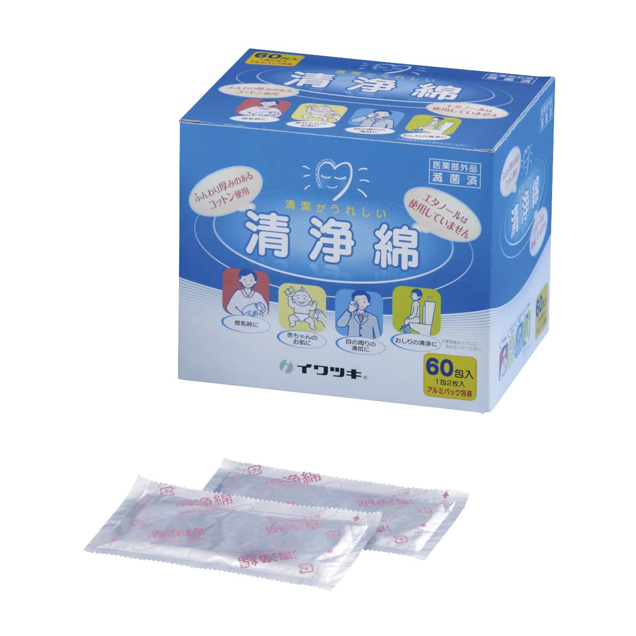 Cleansing cotton Hi Lady (quasi-drug) 23-3809-01 IWATSUKI 007-70135 (60 pieces)