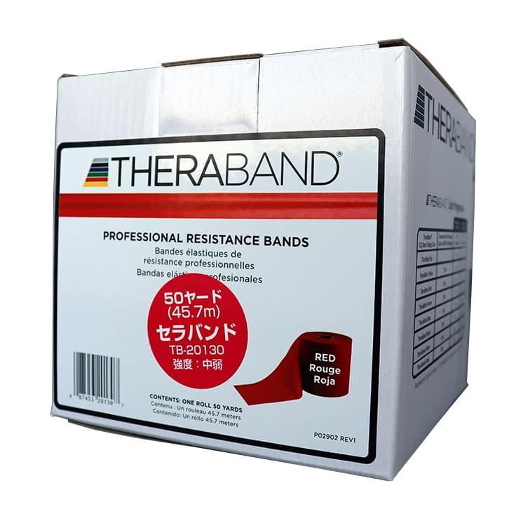 세라밴드(50야드) 적색:중약 중약 트레이닝 튜브 20-6285-02 Hygenic TB-20130
