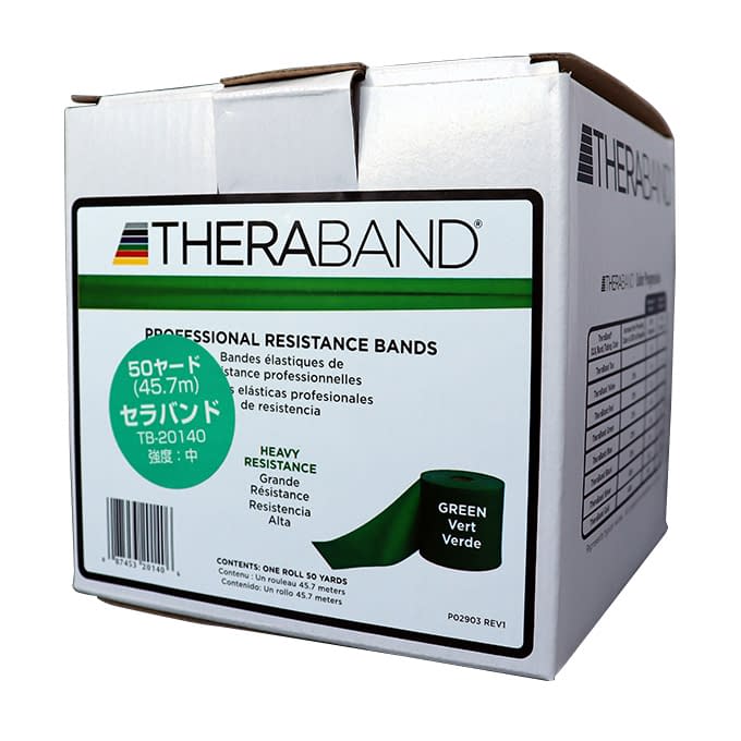 세라 밴드 (50 야드) 녹색 : 중간 중간 트레이닝 튜브 20-6285-03 Hygenic TB-20140