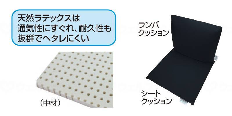 Welfan Welfain 런버 쿠션 블랙