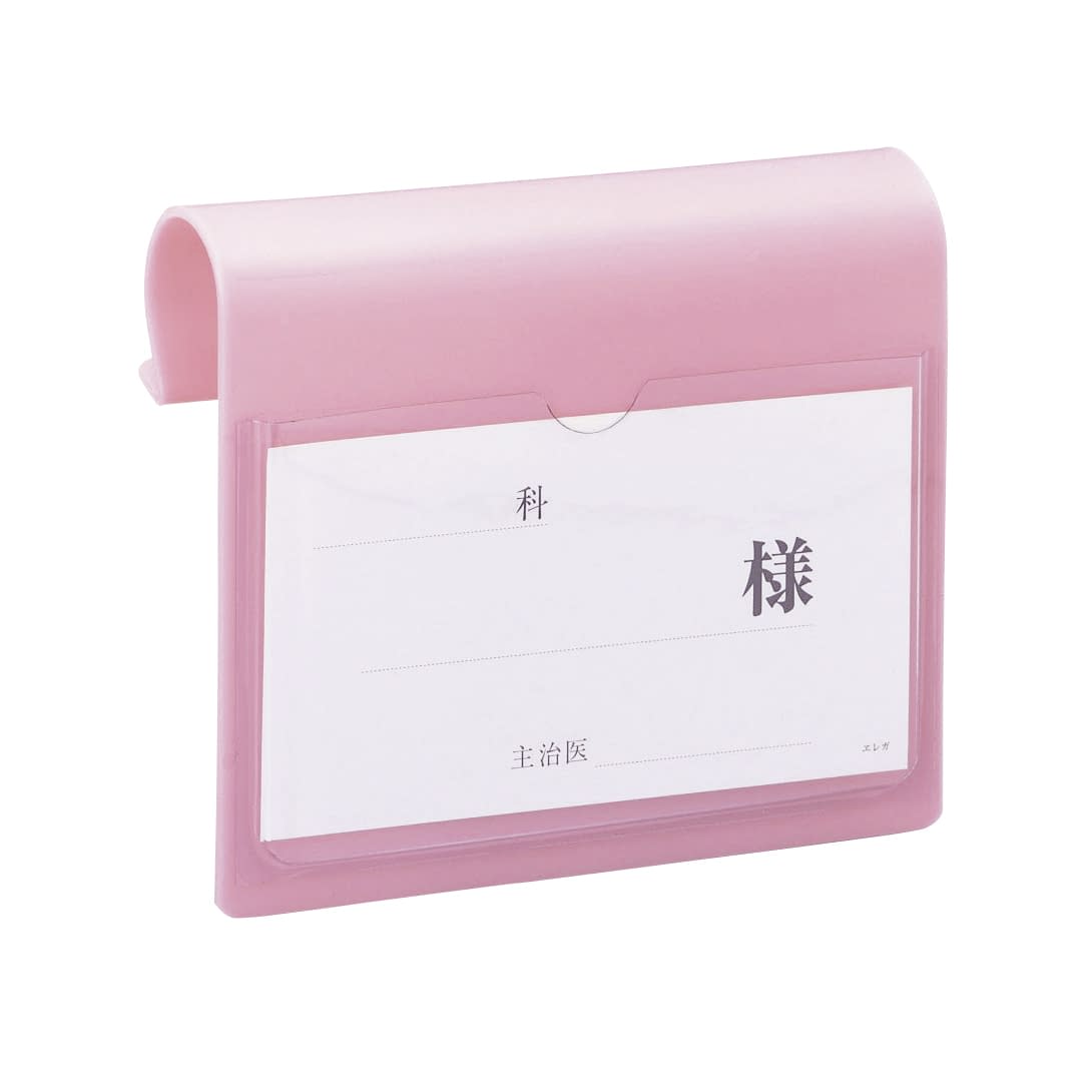 Bed Name Type A (paper included) Bed Plate 24-2198-02 Nippon Medical Equipment 2117-01 (Pink)