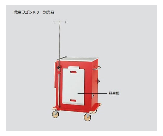 1 x Resuscitation Board (replacement)