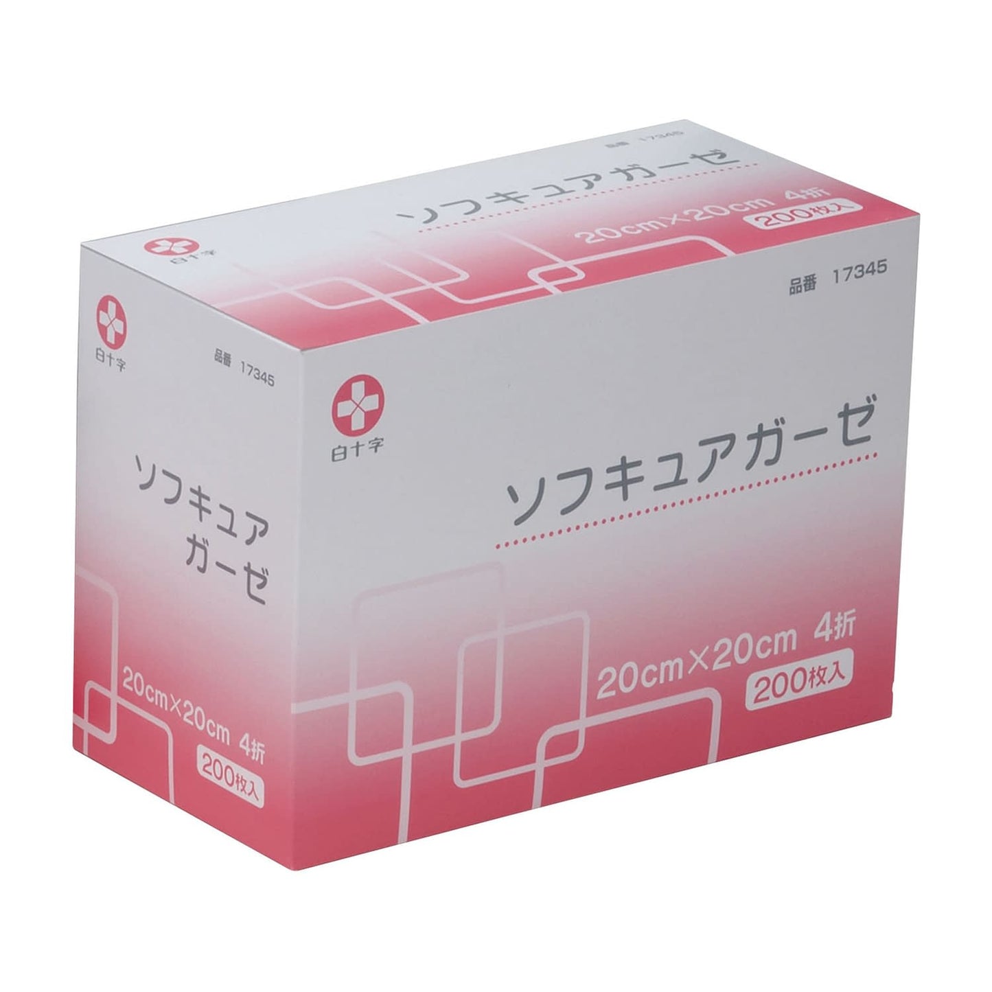 Softcure Gauze (4-fold) Medical Gauze 24-3644-00 Hakujuji 17345 (20X20CM) 200 pieces
