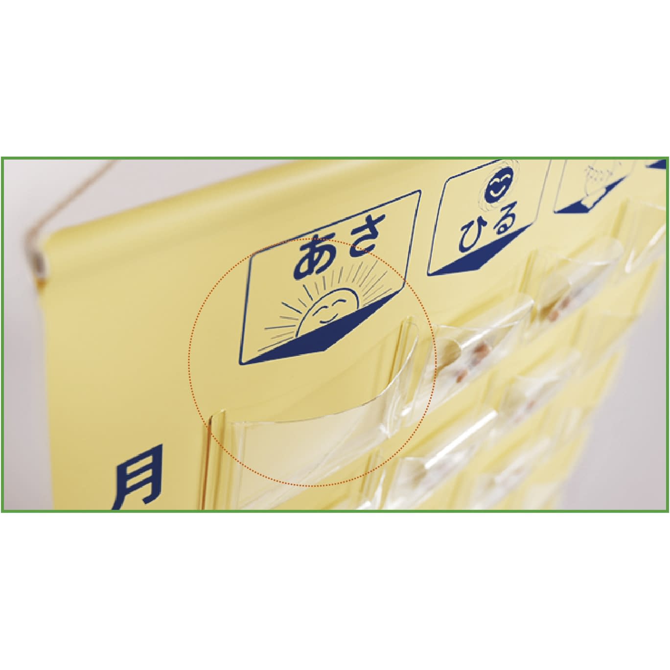 Medicine Calendar (4 times a day for a week) Medicine Calendar 23-2725-00 Kinshi Manufacturing Co., Ltd. 76271-000 (KW-28)