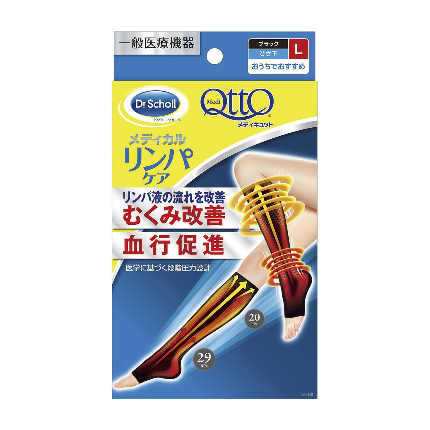 집에서 메디큐트 · 무릎 아래 탄성 스타킹 23-3701-01 메디큐트 80364 (L) 블랙