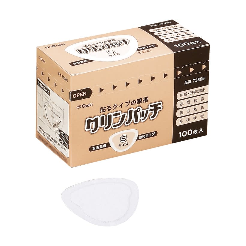 Cleanpatch (S) Eyepatch 24-2627-00 Osaki 73306 (100 pieces)