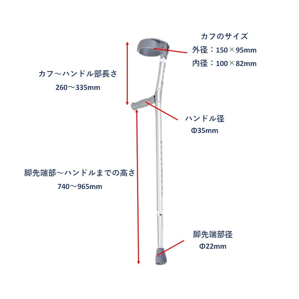 ロフストランドクラッチ (160~185cm) HC6012 1本
