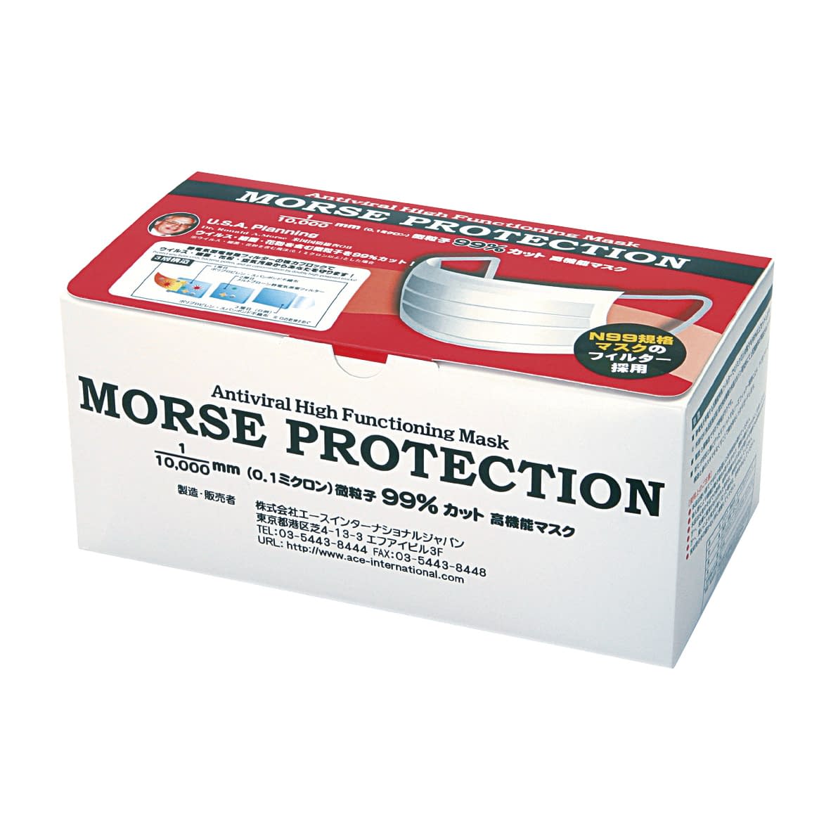 High-performance mask Morse Protection Boxed Regular (Boxed) Filter mask 23-3734-02 Ace International Japan Regular (50 pieces)