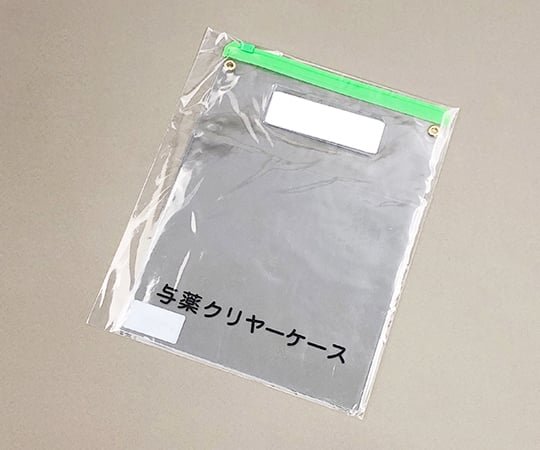 与薬クリヤケース A5サイズ 1枚