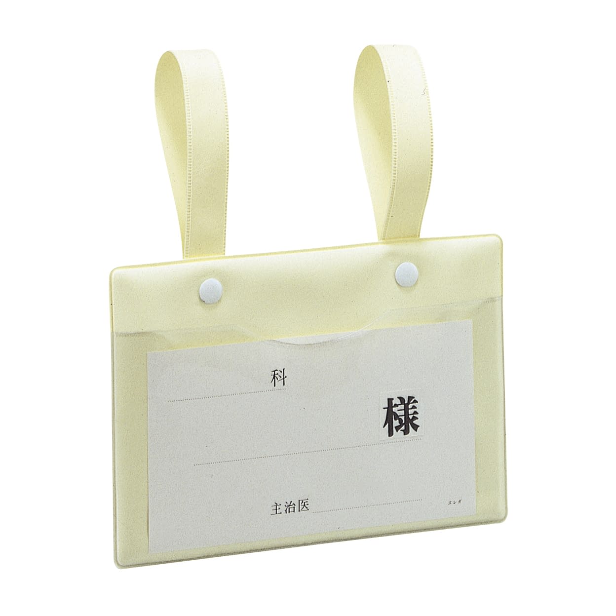 Bed Name Type B Bed Plate 24-3444-00 Nippon Medical Equipment 25-2031-02 (Ivory)