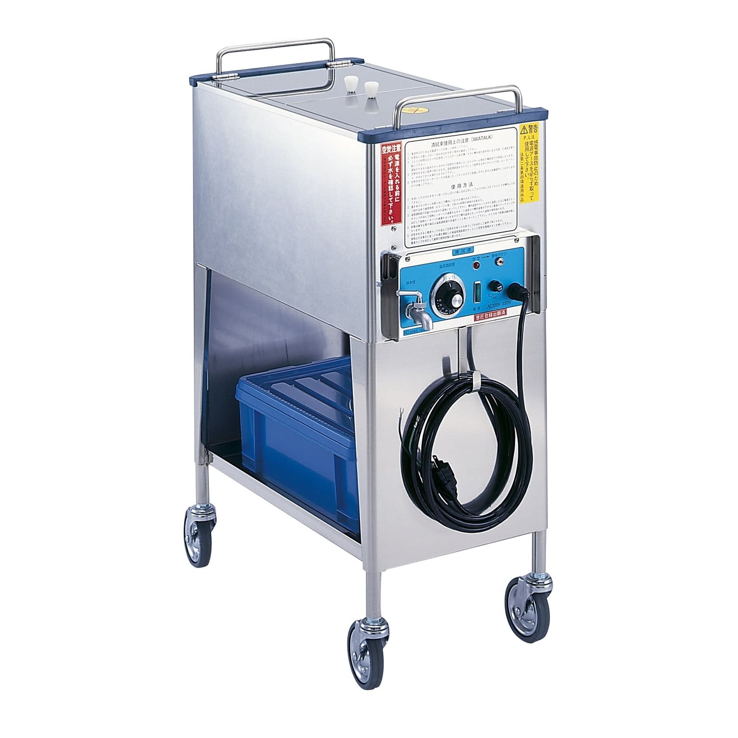 Wiping car KH-5S (no sound) No sound 01-2180-00 Kondo Medical Industry W595XD358XH875MM