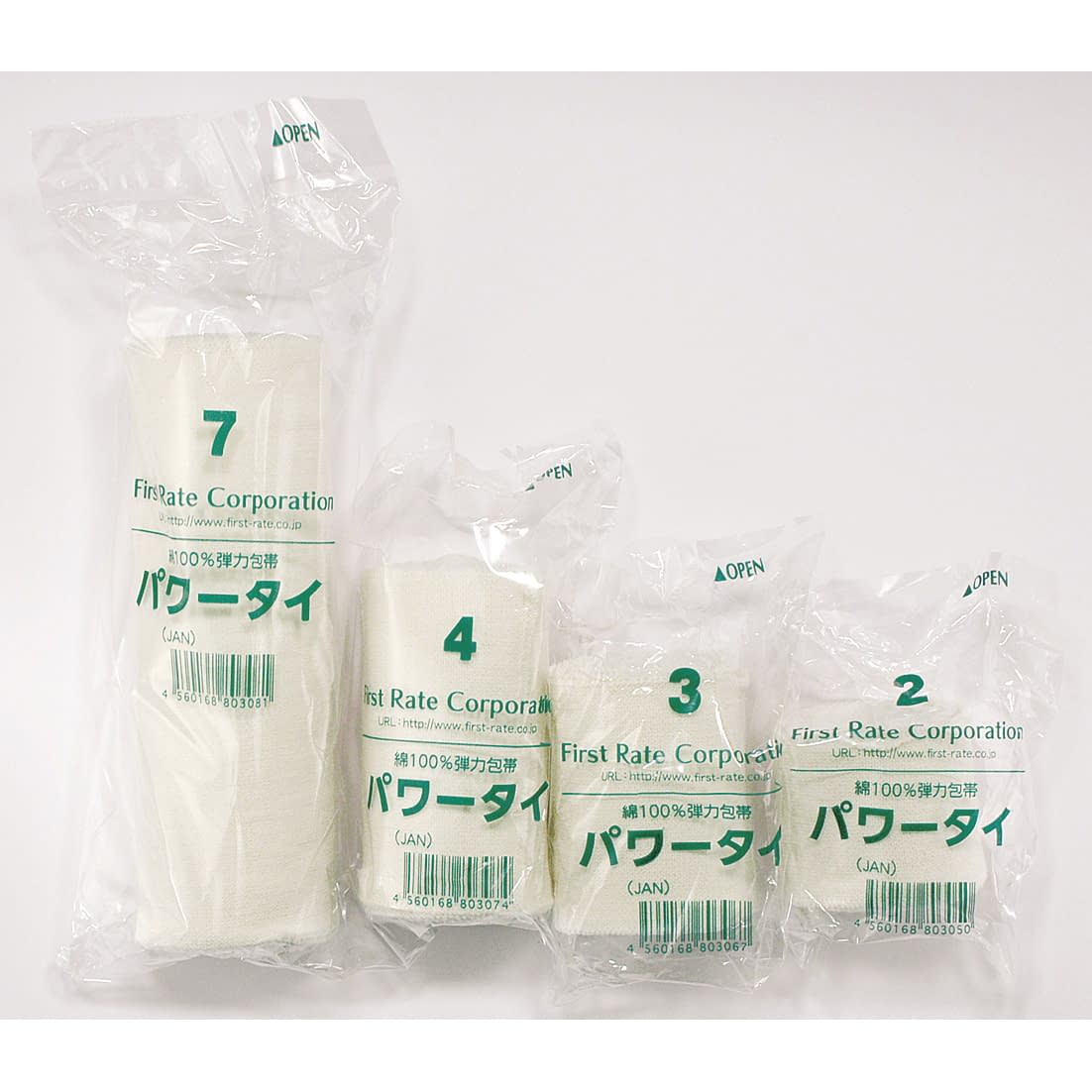 Power Tie (elastic bandage) No. 2 No. 2 Elastic bandage 23-6178-00 First Light FR-305 (6 coils)