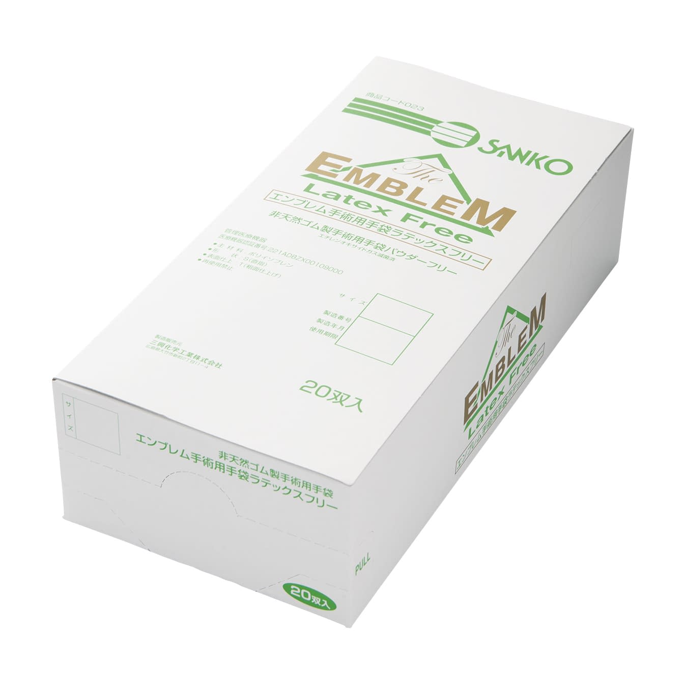 Emblem Surgical Gloves Latex Free 23-6052-0001 5.5 Sanko 20 Souiri