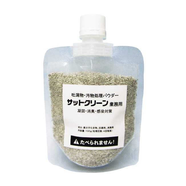 Satclean (for commercial use, in bags) Commercial use (bags) Vomit coagulant 22-2016-02 Satclean SC0100 (100G)