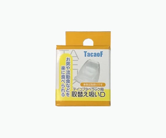 타베락 교환용 흡입구 C04P 1개