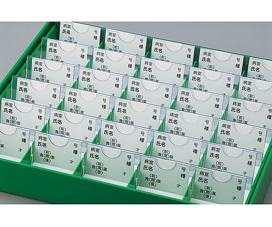 Name tag for powdered medicine tray (500 pieces) SC-500P 1 bag (500 pieces)