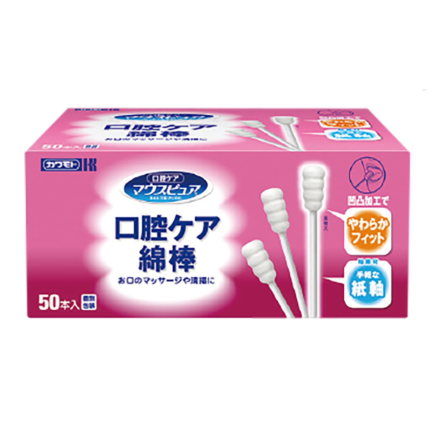 マウスピュア口腔ケア綿棒 23-6507-01 マウスピュア 039-102120-00(50ホン)