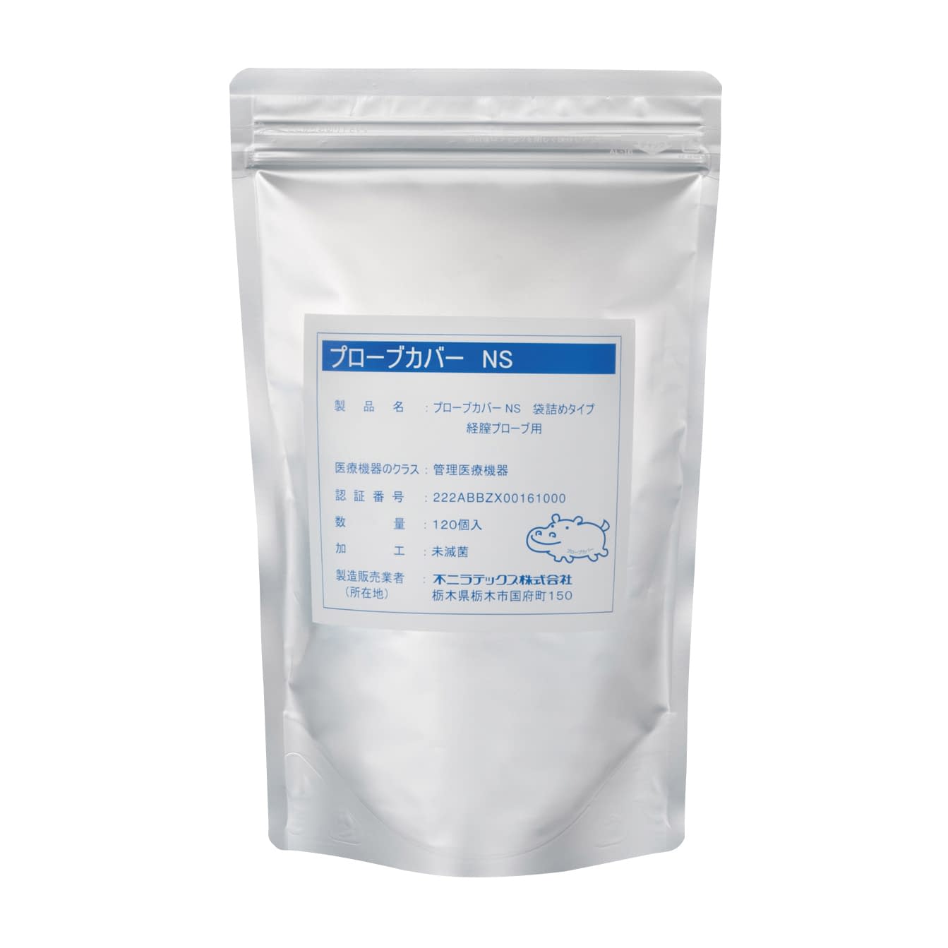 Transvaginal probe cover NS 23-7389-00 Fuji Latex 120 coils