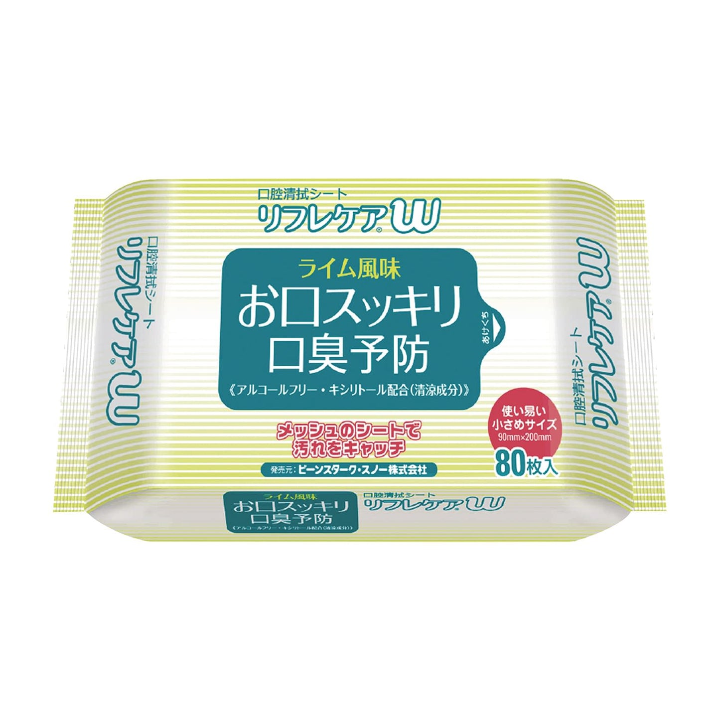 口腔清拭シート リフレケアW ハンディータイプ 口腔ケア用シート 24-3978-00 ザイコアインターナショナルインク 90X200MM(80マイ)ライムフウミ