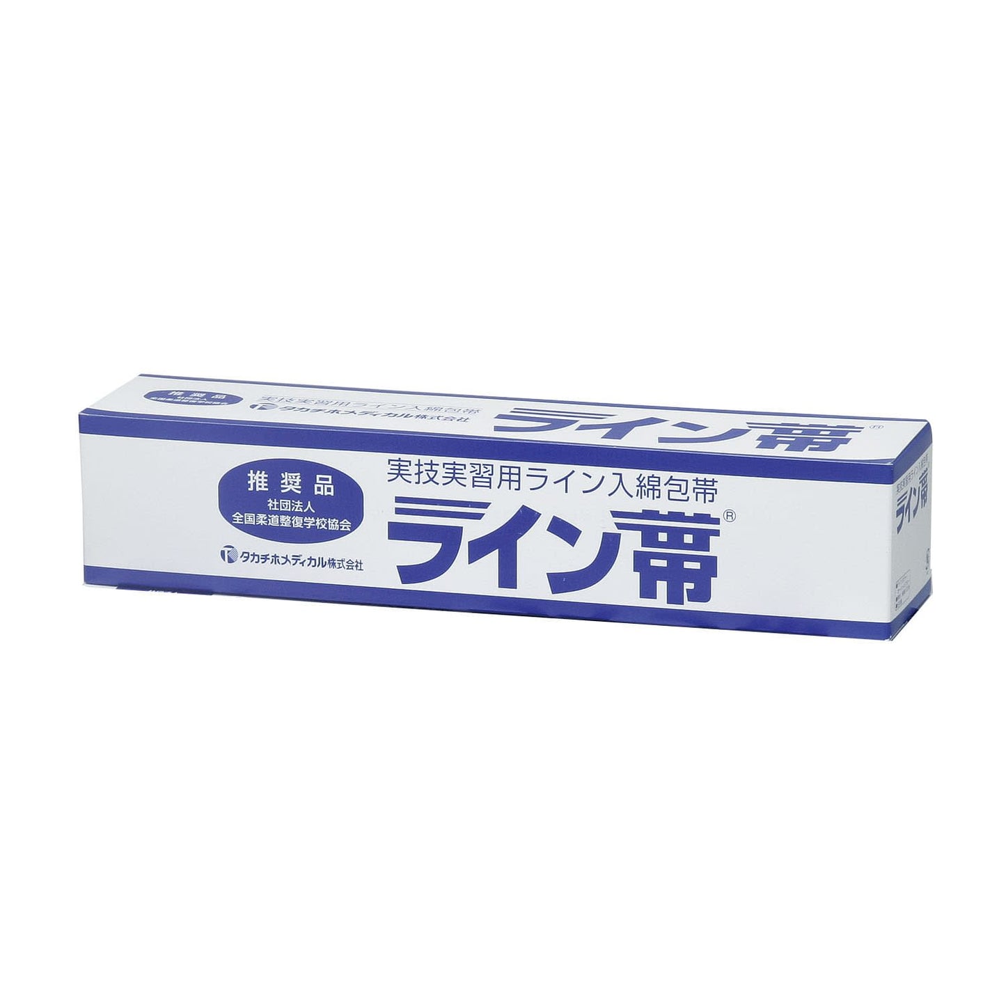 Line belt SP 3-split 3-split bandage 24-5555-00 Takachiho bandage series TB-3R (10CMX9M) 3 pieces