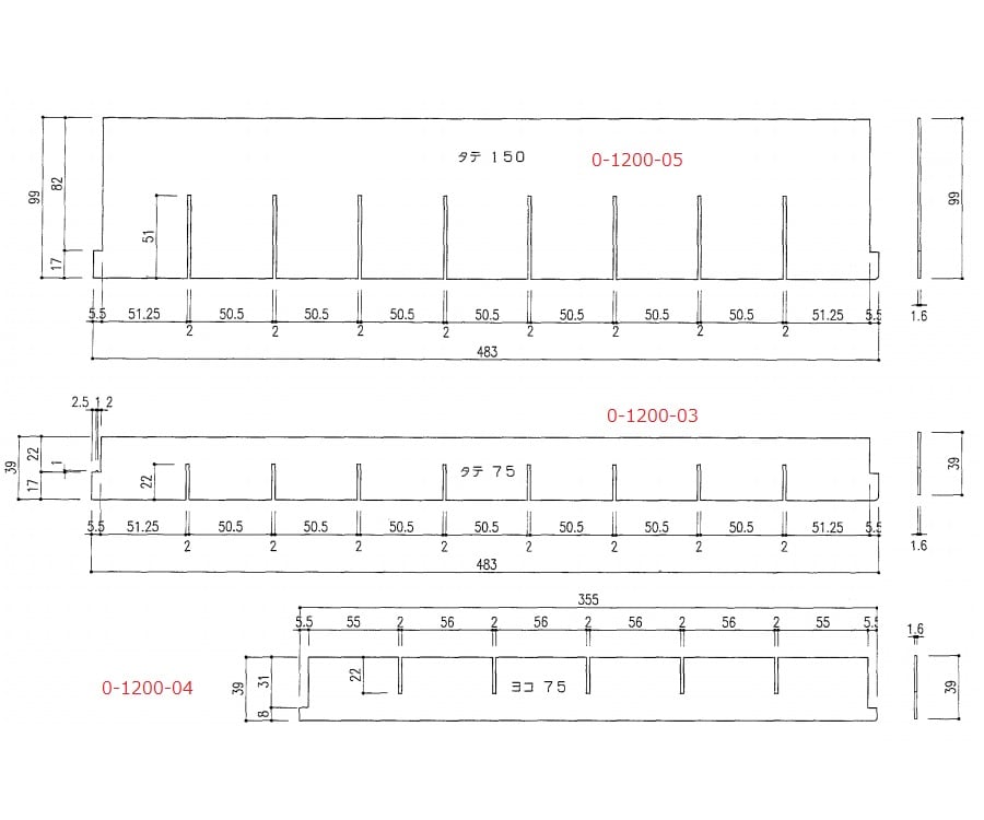 Compact emergency cart Divider board vertical (1 piece) Medium use 1 piece