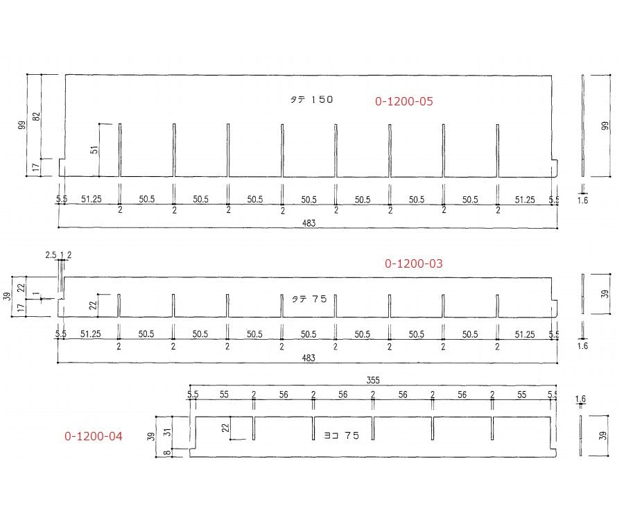 Compact emergency cart, divider horizontal (1 piece), small size (1 piece)