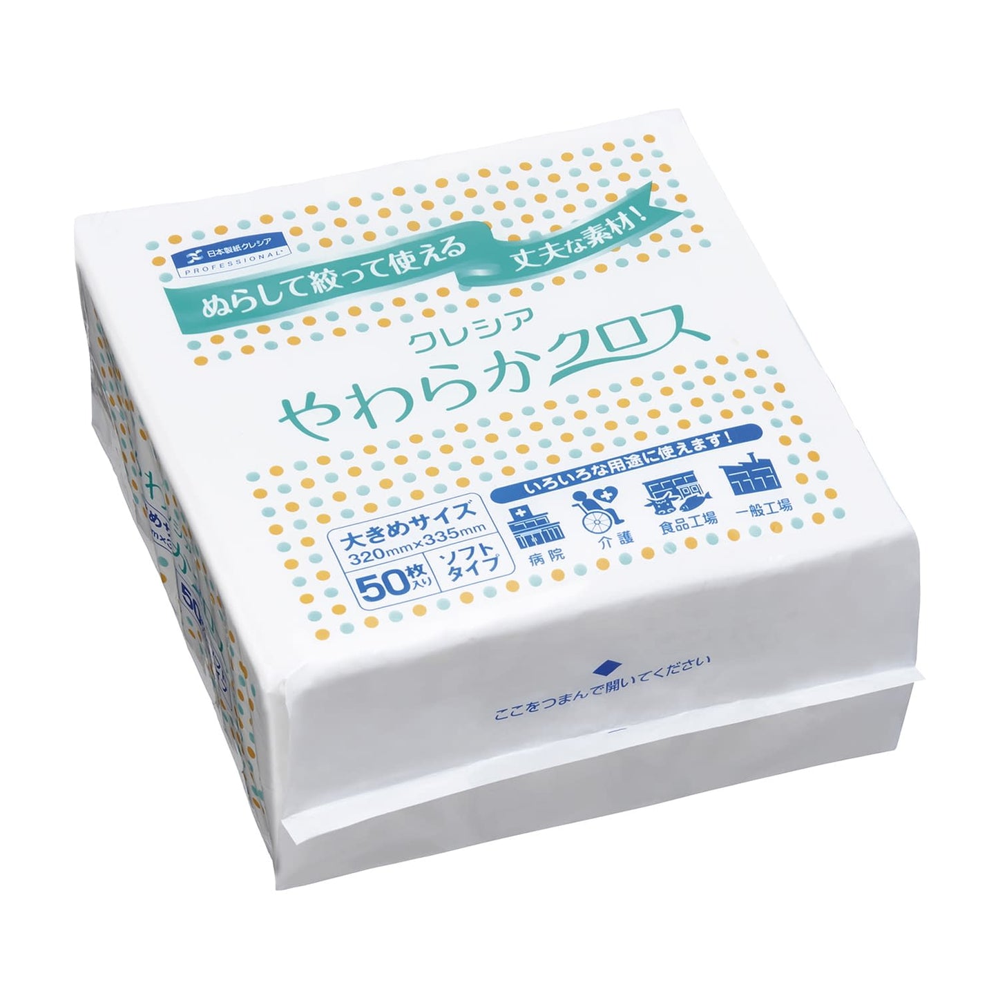 Crecia Soft Cloth Cleansing Towel 24-3823-00 Soft Cloth 65200 (50 pieces x 18 packs)