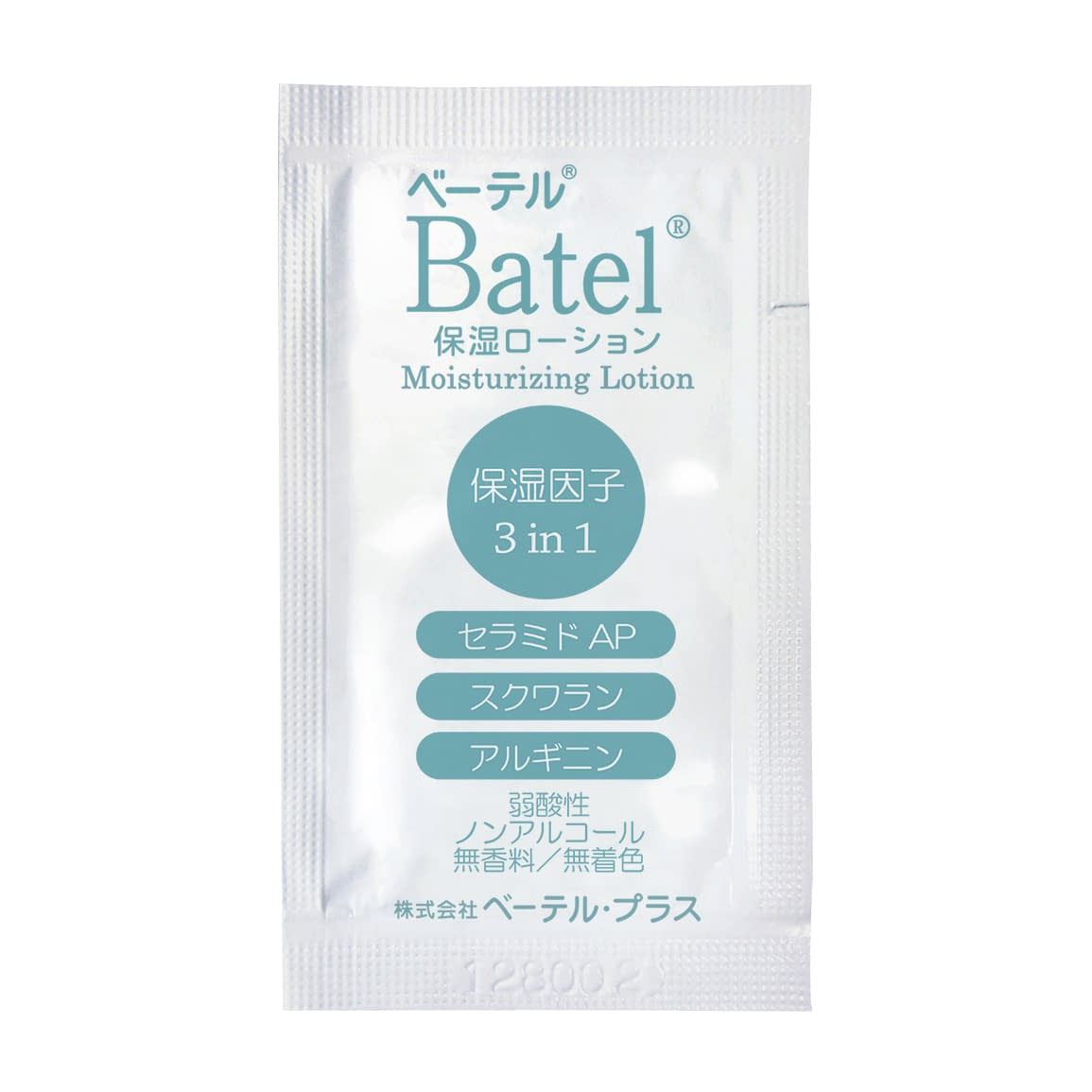Bethel Moisturizing Lotion Mini Pack Skin Care Lotion 23-6551-02 Bethel Plus B03 (3ML) 30 My Iris