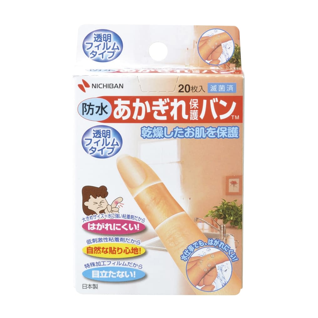 아카기레 보호 밴 방수 (손가락 끝용) 絆創膏 25-3617-00 니티반 AGB20B (20 마이이리)