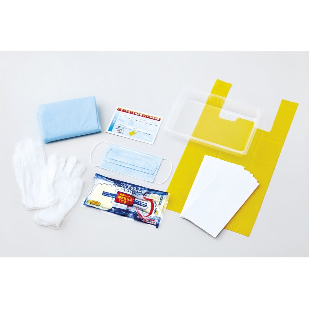 Hakuzo Vomit Disposal Set Vomit Disposal Set 24-4076-00 Hakuzo Medical 2610343