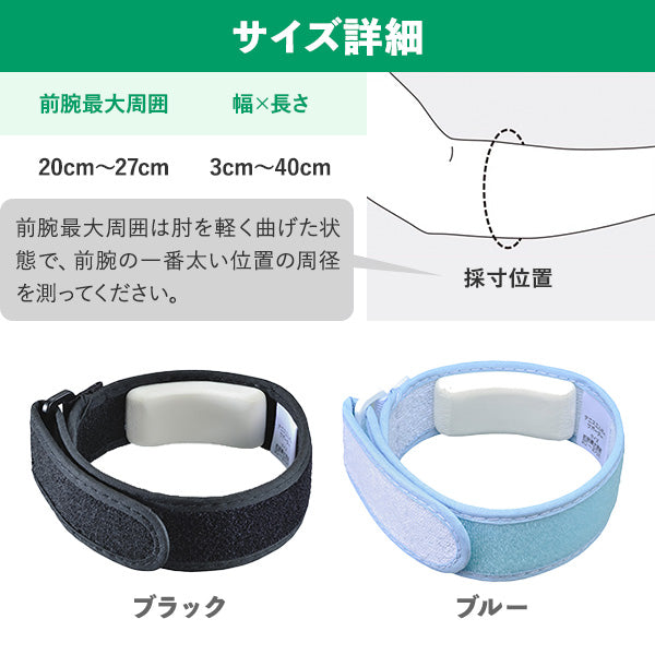 Tennis Elbow Support Elbow Support 24-4655-00 Alcare 19821 (Blue)