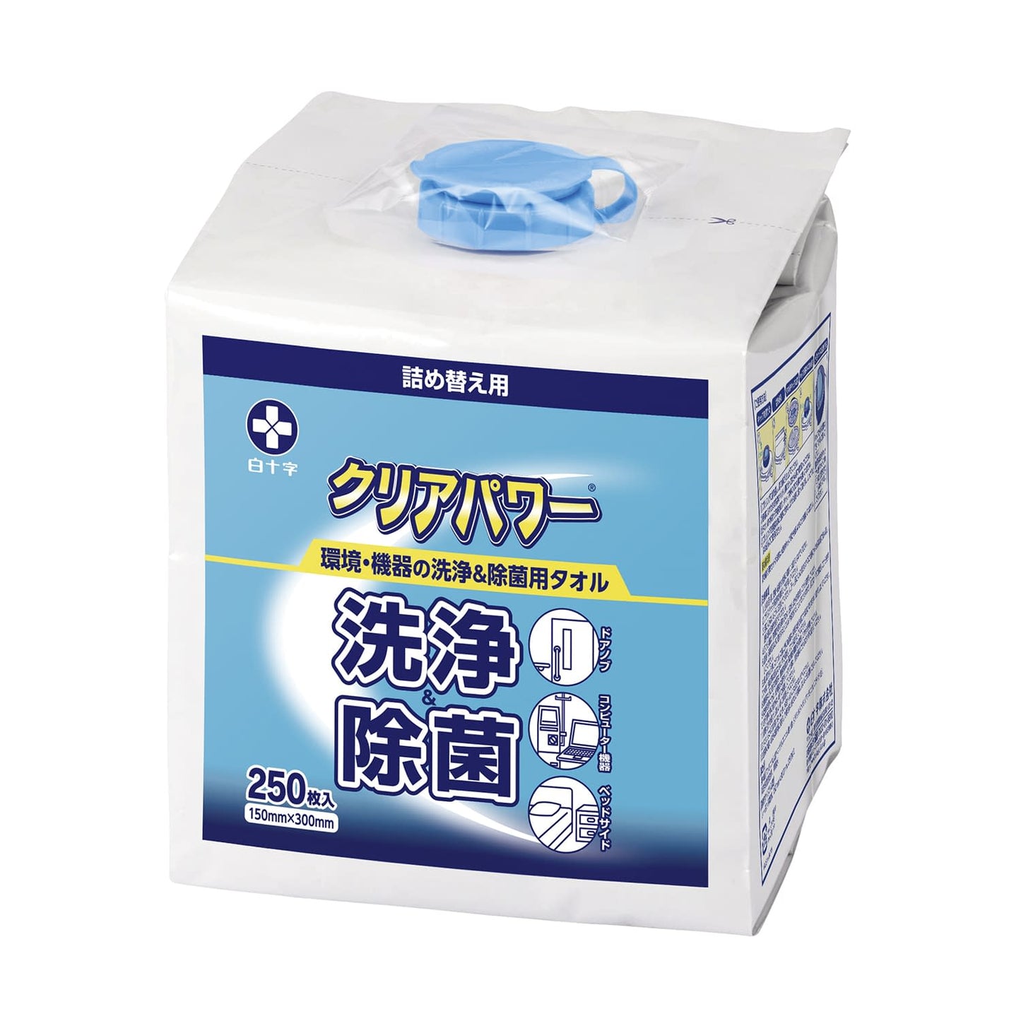 클리어 파워(리필) 케이스 리필용 제균 크로스・제균 타월 24-4822-03 백십자 42771