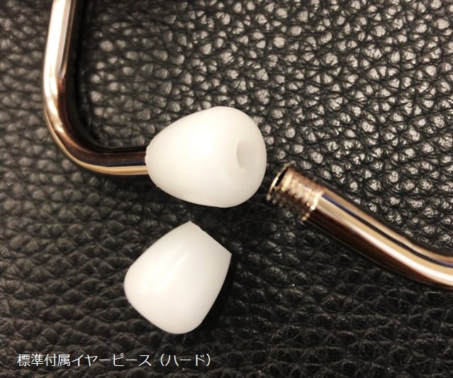 Earpieces 2 pieces 3095B101 1 set (2 pieces)