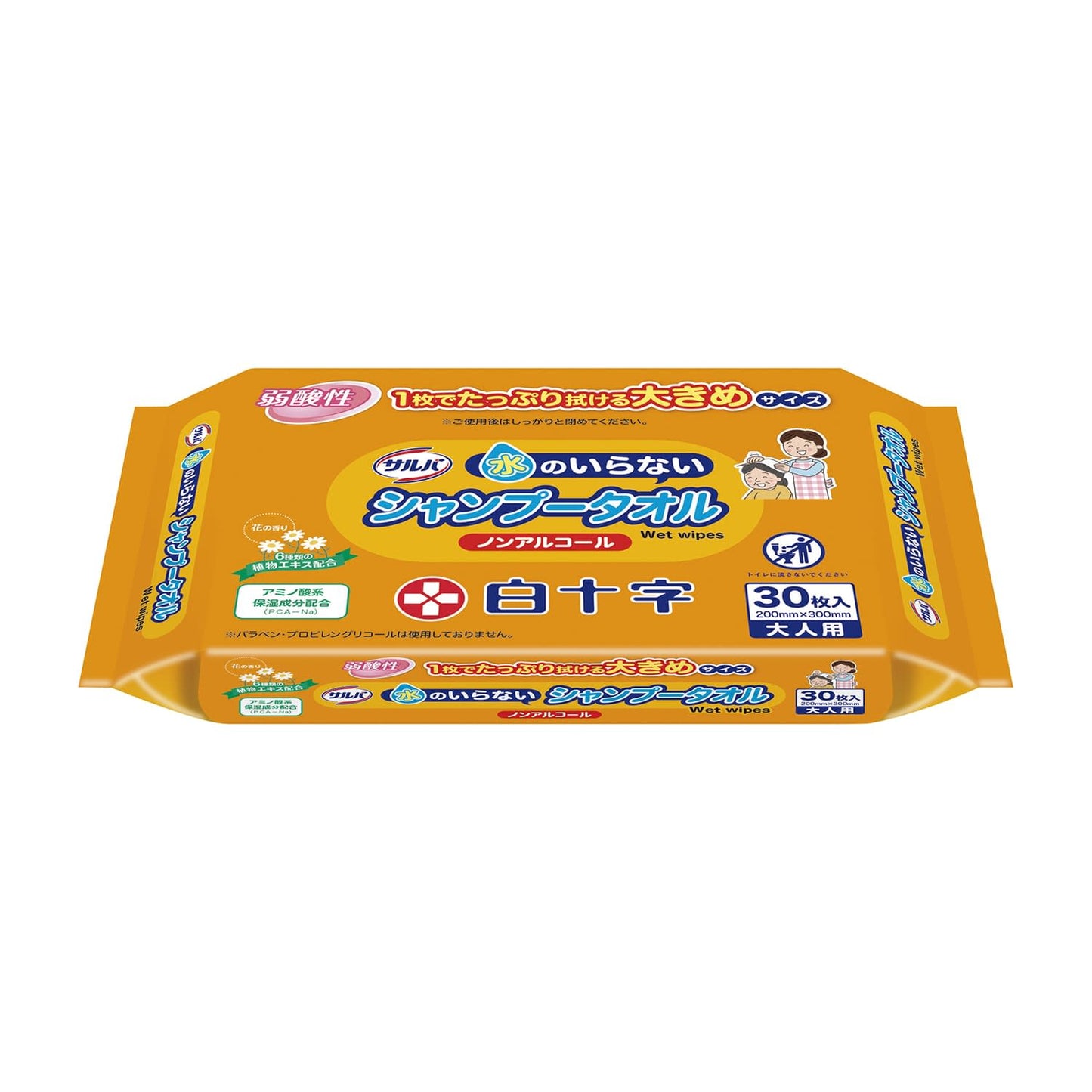 サルバ 水のいらないシャンプータオル ドライシャンプー 24-8024-00 サルバ 45093(30マイイリ)